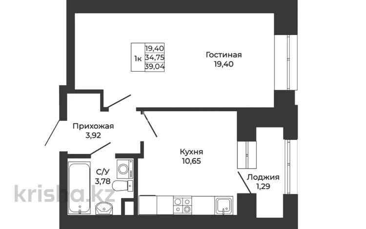 1-комнатная квартира, 39.04 м², 3/9 этаж, Шамши Калдаякова 26 — С.Нурмагамбетова за 16.9 млн 〒 в Астане, Алматы р-н — фото 2