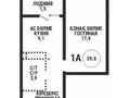 1-бөлмелі пәтер · 40 м² · 5/12 қабат, Райымбека — Ауэзова, бағасы: 33.5 млн ₸ в Алматы, Алмалинский р-н