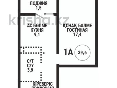 1-бөлмелі пәтер · 40 м² · 5/12 қабат, Райымбека — Ауэзова, бағасы: 33.5 млн ₸ в Алматы, Алмалинский р-н