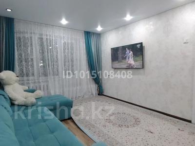 1 бөлме · 33 м² · 4/5 қабат, Есенберлина, бағасы: 75 000 ₸ в Астане, Сарыарка р-н