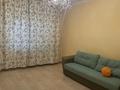 Офисы, кабинеты и рабочие места · 41 м² за 200 000 ₸ в Алматы, Ауэзовский р-н — фото 10