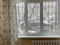 Офисы, кабинеты и рабочие места · 41 м² за 200 000 ₸ в Алматы, Ауэзовский р-н — фото 3