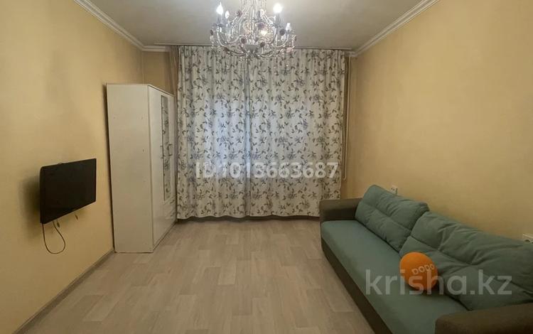 Офисы, кабинеты и рабочие места · 41 м² за 200 000 ₸ в Алматы, Ауэзовский р-н — фото 10