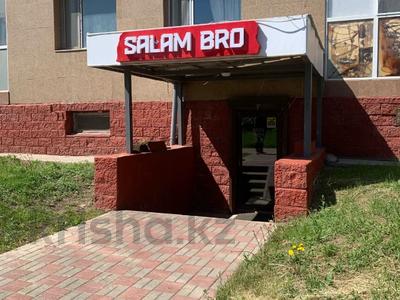 Продажа коммерческой недвижимости в Астане: Свободное назначение, общепит · 83 м² за 47 млн 〒 Свободное назначение, общепит · 83 м² за 47 млн 〒 в Астане, Нура р-н