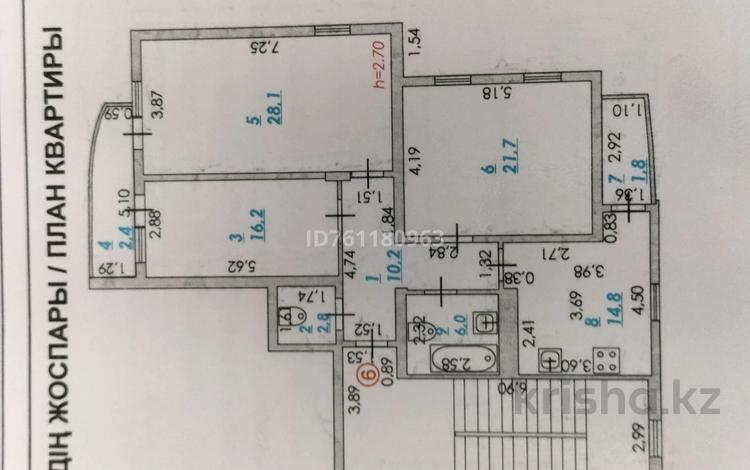 3-комнатная квартира · 104 м² · 2/9 этаж, 3 мкр Авангард 39 А за 42 млн ₸ в Атырау, мкр Авангард-3 — фото 2