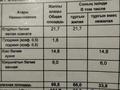 3-комнатная квартира · 104 м² · 2/9 этаж, 3 мкр Авангард 39 А за 42 млн ₸ в Атырау, мкр Авангард-3 — фото 2