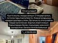 2-комнатная квартира · 64 м² · 2/2 этаж, Мамбетова 19 3 — Площадь, Ерсан магазин, Абай парк, Вокзал за 10 млн ₸ в  — фото 5