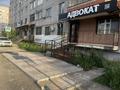 Свободное назначение, офисы, медцентры и аптеки, образование · 42 м² за 18.5 млн ₸ в Актобе, мкр 12