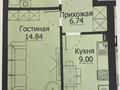 1-комнатная квартира, 35 м², 5/9 этаж, Ауэзова 189 за 9.8 млн 〒 в Кокшетау