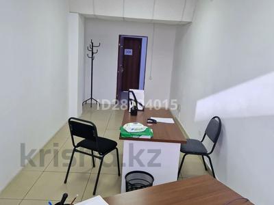 Офисы · 18 м² за 99 000 〒 в Астане, Алматы р-н
