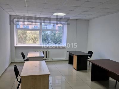 Кеңселер · 29 м², бағасы: 116 000 ₸ в Астане, Алматы р-н