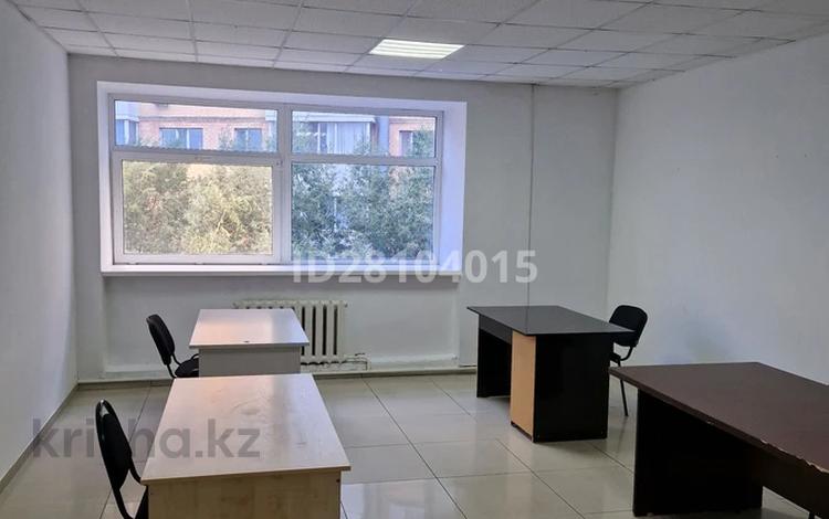 Офисы · 29 м² за 116 000 ₸ в Астане, Алматы р-н — фото 173