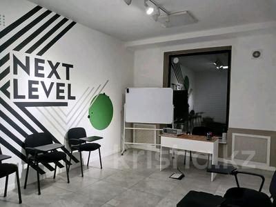 Коммерциялық жылжымайтын мүлік в Алматы: Еркін, кеңселер, дүкендер мен бутиктер, қоймалар, сұлулық салондары, фитнес және спорт, медорталықтар мен дәріханалар, білім орталықтары, ойын-сауық, конференц-залдар, кабинеттер және жұмыс орындары, студиялар · 150 м², бағасы: 2 млн 〒 Еркін, кеңселер, дүкендер мен бутиктер, қоймалар, сұлулық салондары, фитнес және спорт, медорталықтар мен дәріханалар, білім орталықтары, ойын-сауық, конференц-залдар, кабинеттер және жұмыс орындары, студиялар · 150 м², бағасы: 2 млн 〒 в Алматы, Бостандыкский р-н