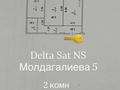 2-комнатная квартира · 66.4 м² · 9/9 этаж, Жубан Молдагалиев 5 — Чингиз Айтматова за 32.5 млн ₸ в Астане, Нура р-н — фото 16