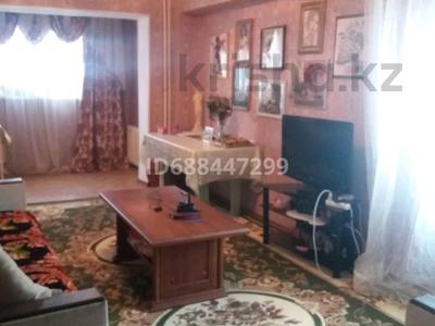 Продажа квартир в Кызылординской обл.: 3-комнатная квартира, 63 м², 1/5 этаж, Тажибаева 25/1 за 15 млн 〒 3-комнатная квартира, 63 м², 1/5 этаж, Тажибаева 25/1 за 15 млн 〒 в