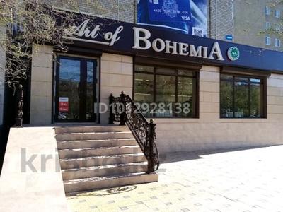 Свободное назначение, офисы, магазины и бутики, общепит, медцентры и аптеки · 90 м² за 75 млн ₸ в Атырау