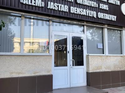 Офисы, медцентры и аптеки, образование, кабинеты и рабочие места · 350 м² за 1 млн ₸ в Шымкенте, Аль-Фарабийский р-н