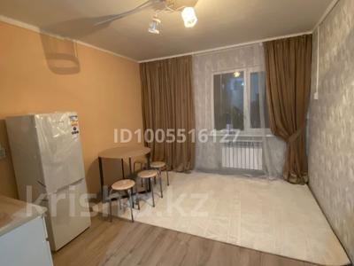 Отдельный дом · 2 комнаты · 45 м² · 2 сот., Карасу 20 — Абая-Розыбакиева за 200 000 ₸ в Алматы, Алмалинский р-н
