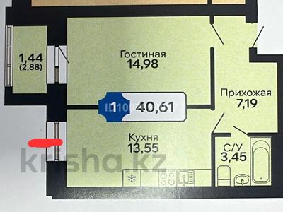 1-комнатная квартира · 40.6 м² · 3/5 этаж, Микрорайон Береке, Микрорайон Береке 19 за 19 млн 〒 в Костанае