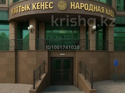 Свободное назначение · 1000 м² за 2.5 млн 〒 в Актобе, мкр 12