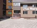 2-бөлмелі пәтер · 68 м² · 3/10 қабат, Жетісу-3 ш/а., Микрарайон Жетысу-3 55А, бағасы: 53 млн ₸ в Алматы, Ауэзовский р-н — фото 2