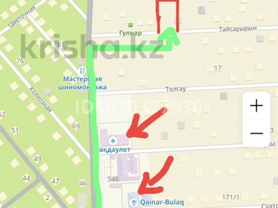 Участок · 8 соток, жилой массив Кайнар Булак, Сырымбатыра за 7.8 млн 〒 в Шымкенте, Абайский р-н