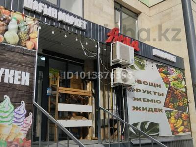 Готовый бизнес- Продуктовый магазин · 55 м², бағасы: 14 млн ₸ в Алматы, Наурызбайский р-н