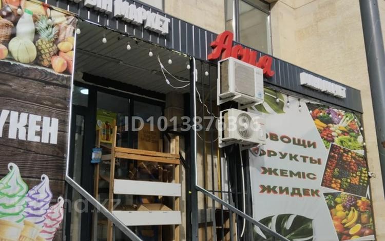 Готовый бизнес- Продуктовый магазин · 55 м², бағасы: 14 млн ₸ в Алматы, Наурызбайский р-н — фото 2
