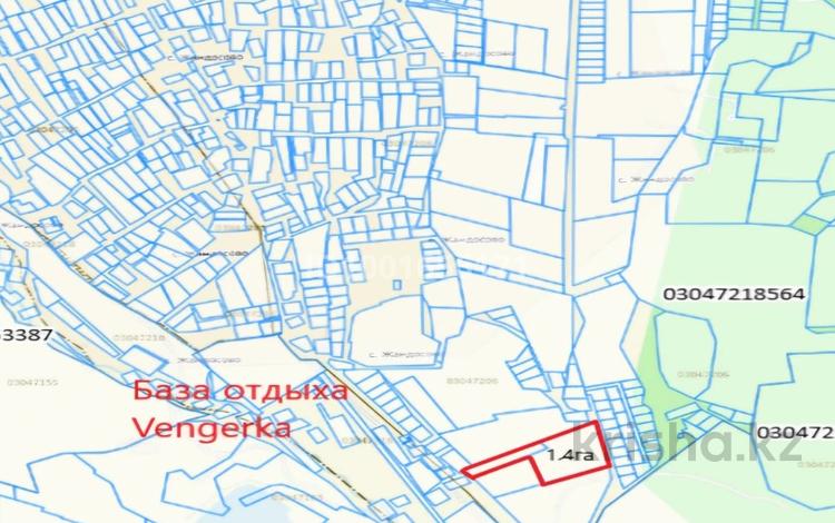 Участок · 140 соток, Темирбекова за 100 млн ₸ в Жандосов — фото 3
