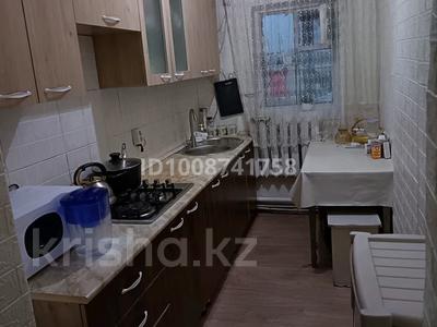 Часть дома · 3 комнаты · 65 м² · 3 сот., Заречная 41 за 25 млн ₸ в М. Туймебаеве
