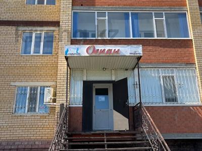Магазины и бутики · 57 м² за 32 млн ₸ в Актобе, Нур Актобе