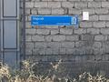 Участок · 10 соток, мкр Туран 1526 — Нарсай за 32 млн ₸ в Шымкенте, Каратауский р-н — фото 5