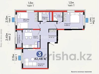 3-бөлмелі пәтер · 82.44 м² · 4/12 қабат, мкр Акжайык, Байдибек би 113/3, бағасы: 42.5 млн ₸ в Шымкенте, Абайский р-н