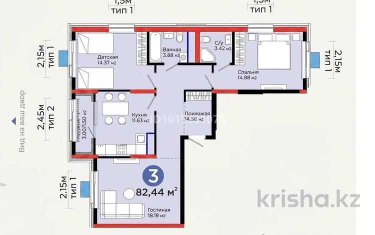 3-бөлмелі пәтер · 82.44 м² · 4/12 қабат, мкр Акжайык, Байдибек би 113/3, бағасы: 42.5 млн ₸ в Шымкенте, Абайский р-н — фото 3