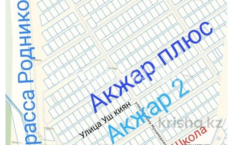Участок · 10 соток, Акжар плюс 435 — Акжар плюс за 3.4 млн 〒 в Актобе, мкр Акжар — фото 2