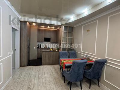 3-комнатная квартира · 73 м² · 13/15 этаж, Навои 208/1 — Рыскулбекова за 75 млн ₸ в Алматы, Бостандыкский р-н