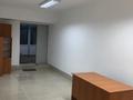 Офисы • 52 м² за 250 000 〒 в Алматы — фото 2