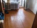 4-бөлмелі пәтер · 60 м² · 3/5 қабат, Ново-Ахмирова 6, бағасы: 20.5 млн ₸ в Усть-Каменогорске, Ахмирово — фото 8