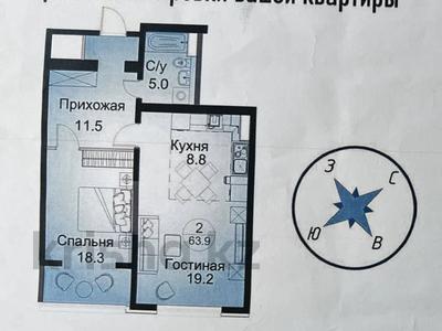 2-комнатная квартира · 64 м² · 3 этаж, Навои 9/1 за 51 млн 〒 в Алматы, Ауэзовский р-н