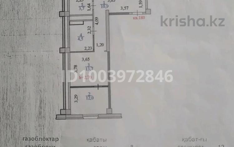 3-комнатная квартира · 78 м² · 8/12 этаж, Кошкарбаева 40 за 39.6 млн ₸ в Астане, Алматы р-н — фото 2