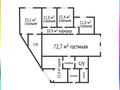 5-комнатная квартира · 204.9 м² · 2/9 этаж, Абулхаир хана 61а — Стадион/Коныс за 62.5 млн ₸ в Актобе — фото 7