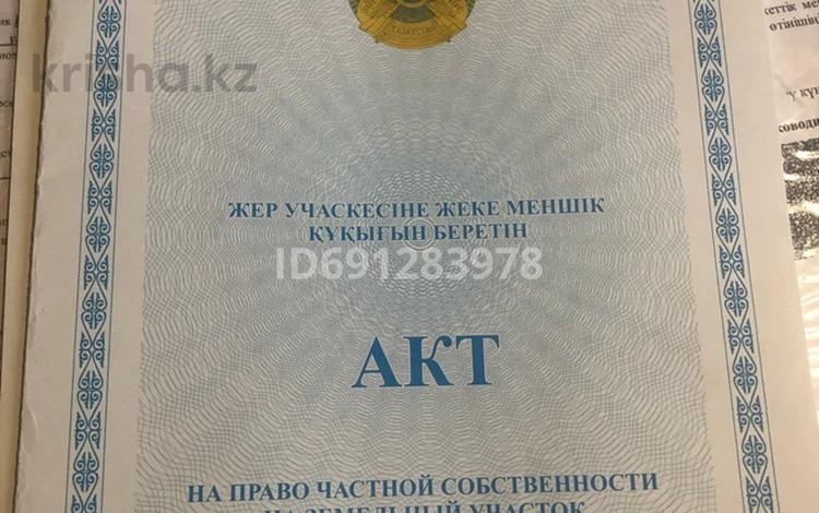 Жер телімі · 0.12 га, мкр Юбилейный, бағасы: 45 млн ₸ в Алматы, Медеуский р-н — фото 2