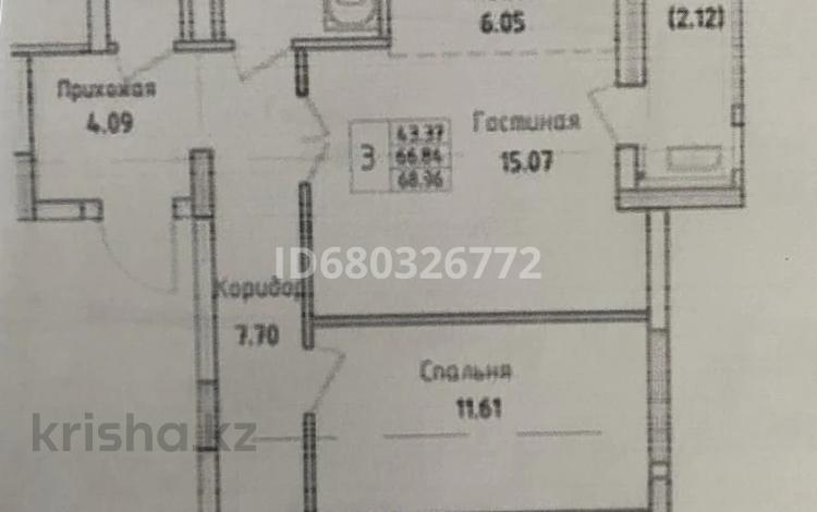 3-бөлмелі пәтер, 68.96 м², 6/10 қабат, Жумекен Нажимеденова, бағасы: 22.8 млн 〒 в Астане — фото 2