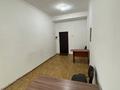 Офисы · 20 м² за 160 000 ₸ в Алматы, Алмалинский р-н — фото 3