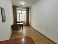 Офисы · 20 м² за 160 000 ₸ в Алматы, Алмалинский р-н