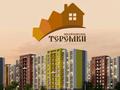 1-комнатная квартира · 50 м² · 3/10 этаж, Сейфуллина 51 — Кассина за 16 000 ₸ в Алматы, Турксибский р-н — фото 14