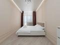 2-комнатная квартира · 60 м² · 9/20 этаж, Абая 164 — Брусиловского за 25 000 ₸ в Алматы, Бостандыкский р-н — фото 12