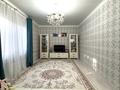 Жеке үй · 4 бөлме · 122.2 м² · 5.5 жүзд., Гагарина 145, бағасы: 35 млн ₸ в Уральске