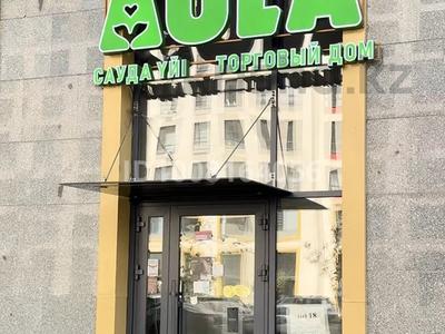 Свободное назначение, магазины и бутики, общепит · 30 м² за 300 000 ₸ в Астане, Нура р-н