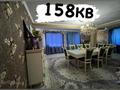 3-бөлмелі пәтер · 158 м² · 3/7 қабат, мкр Нурсат 134а — Байдибек би аргынбекова, бағасы: 52 млн ₸ в Шымкенте, Каратауский р-н